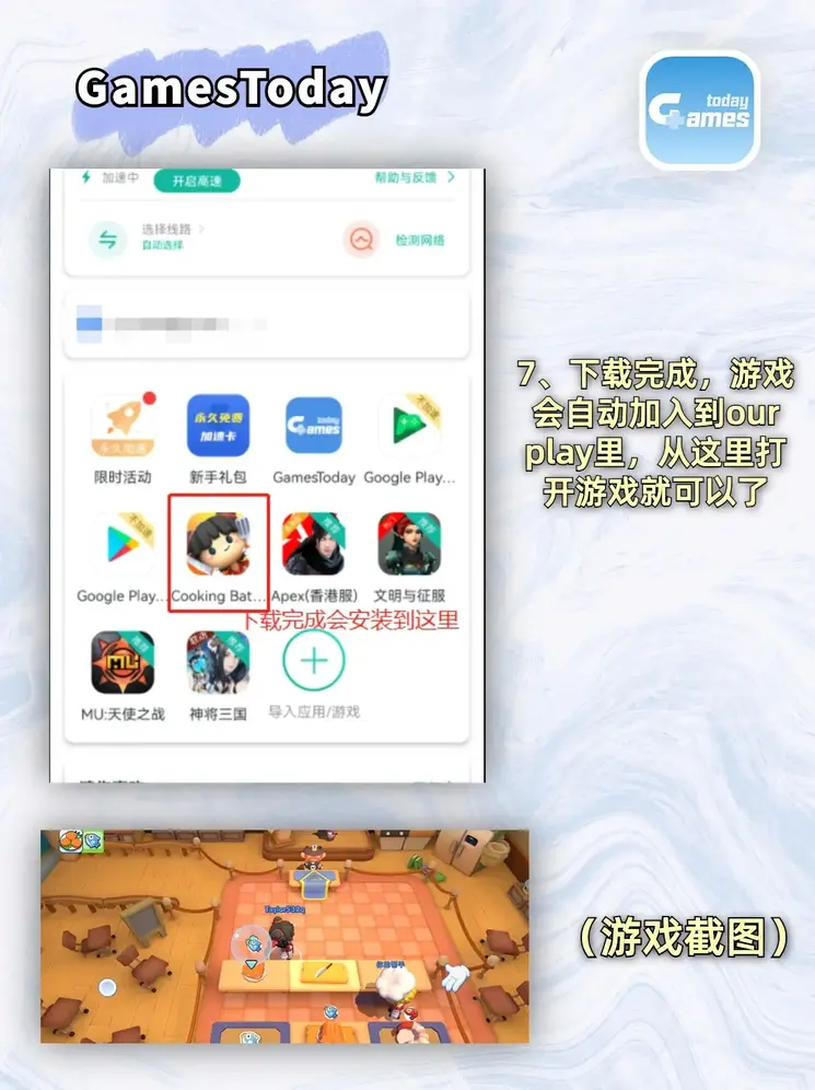 冰球突破官网入口截图3