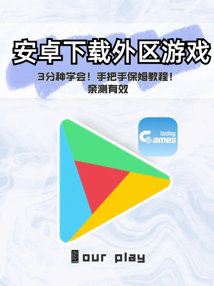 冰球突破官网入口截图0
