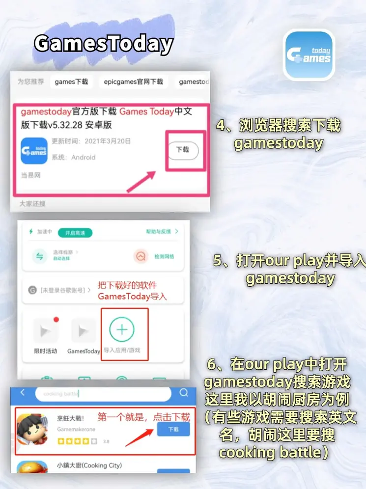 冰球突破官网入口截图2