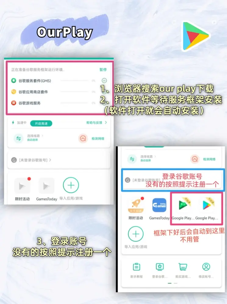 冰球突破官网入口截图1