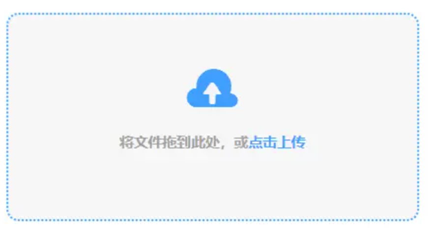 冰球突破官网入口使用讲解 - 添加文件